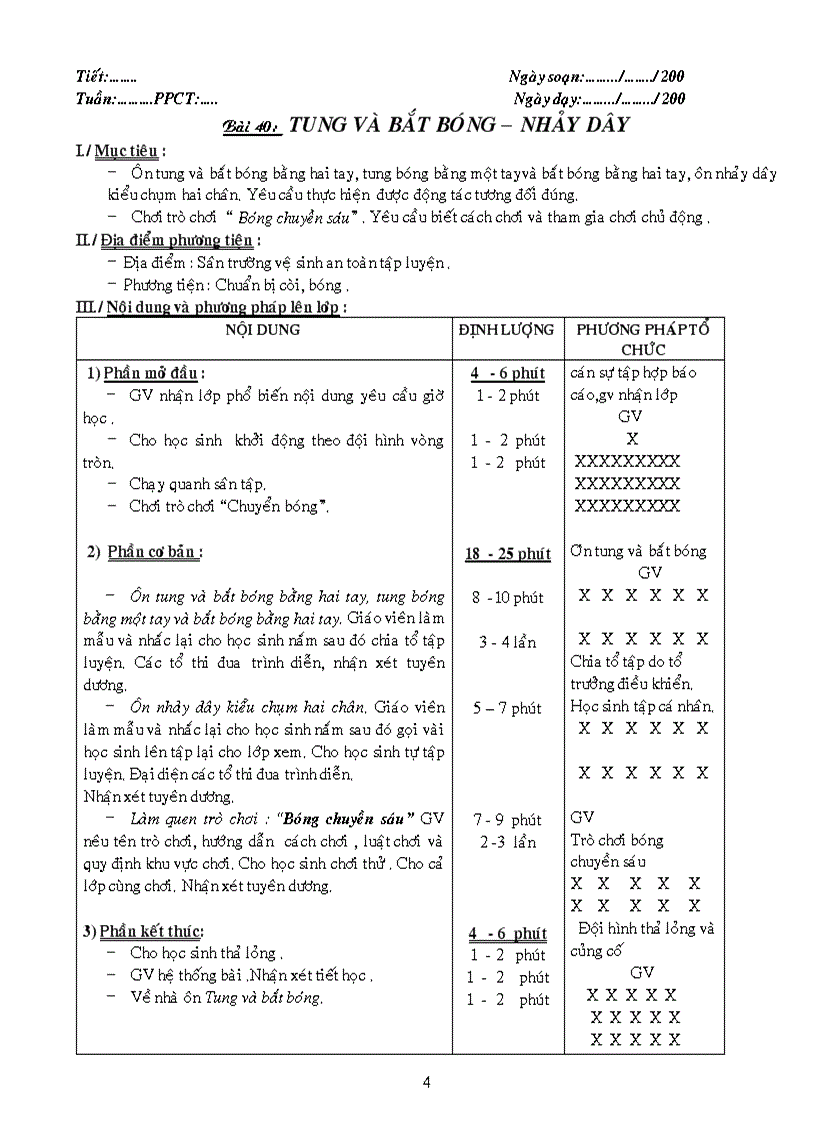 image for page Ga thể dục hkii lớp 5
