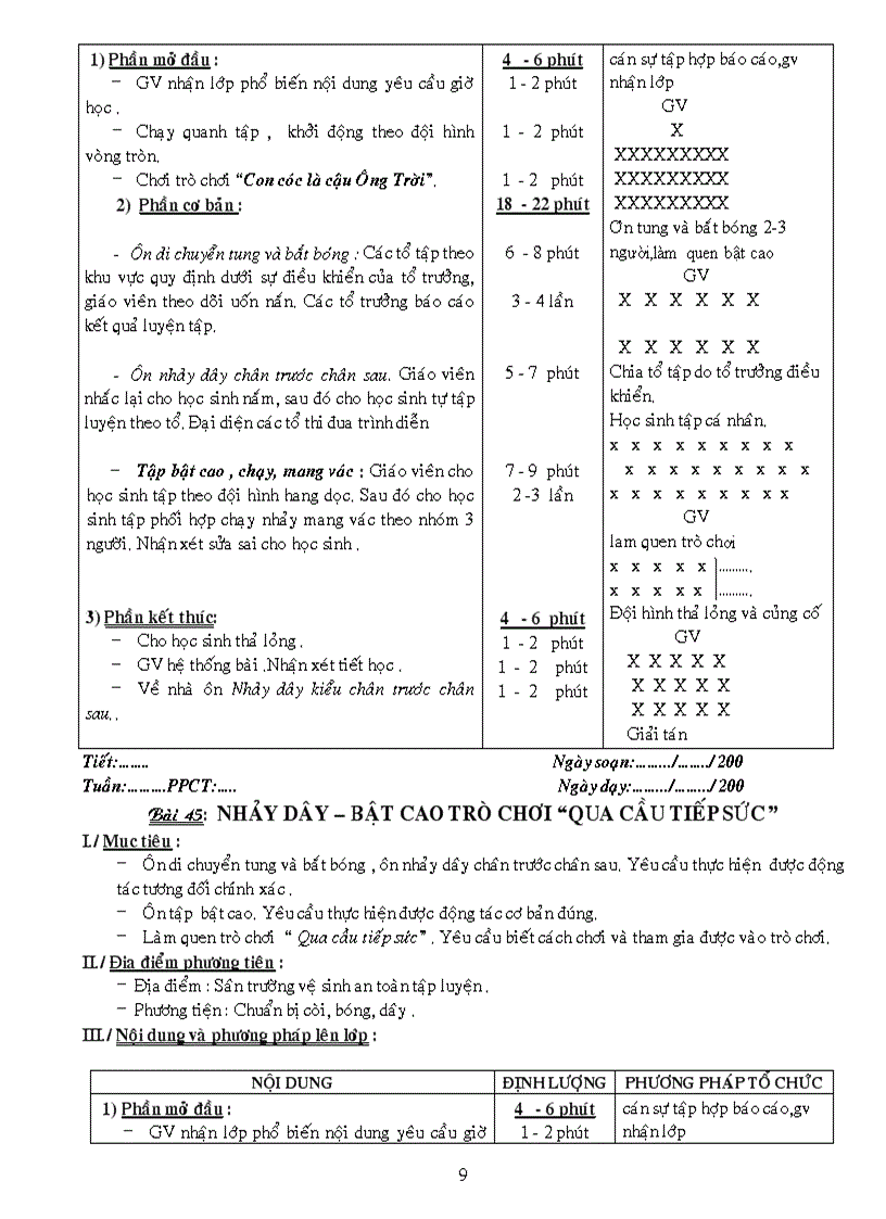 image for page Ga thể dục hkii lớp 5
