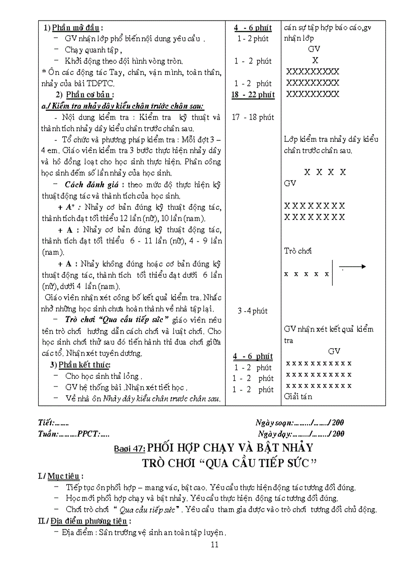 image for page Ga thể dục hkii lớp 5