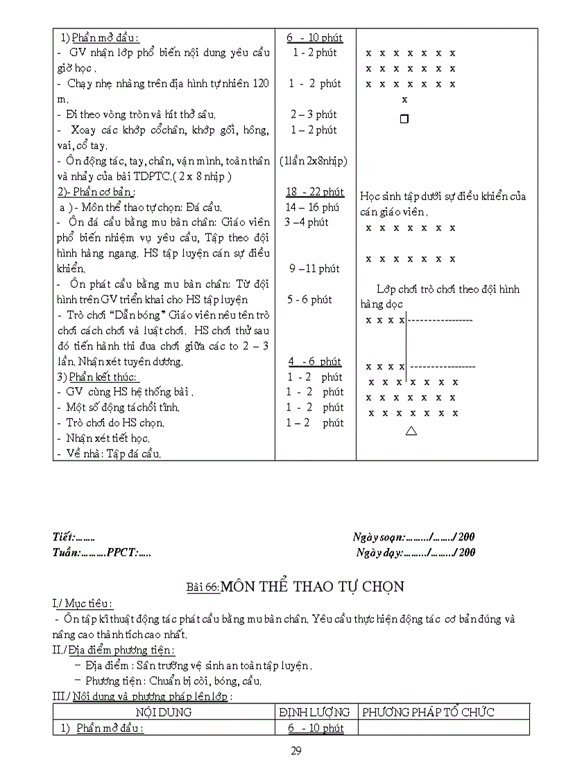image for page Ga thể dục hkii lớp 5