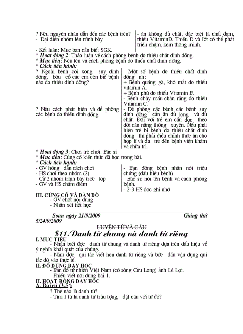 image for page GA tuần 6