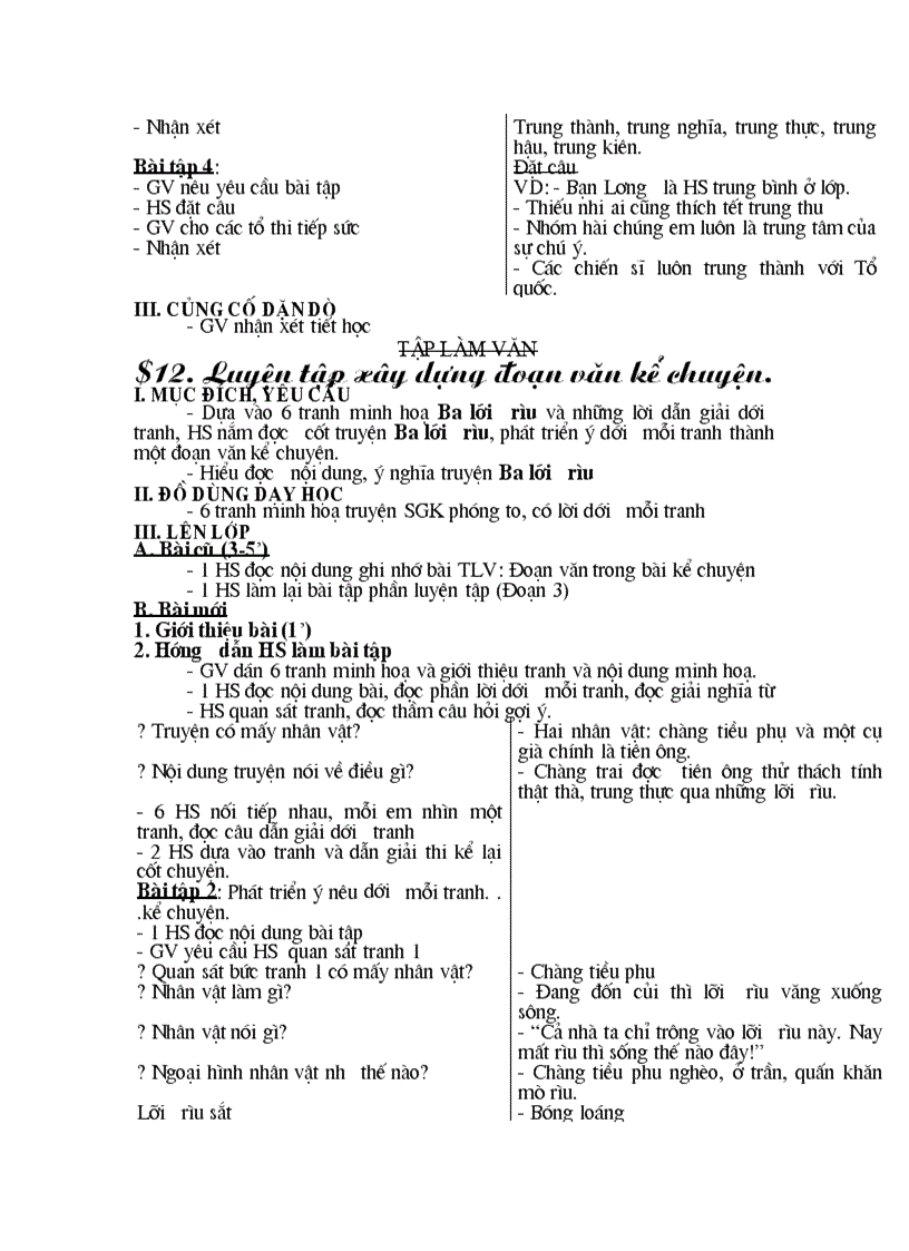 image for page GA tuần 6