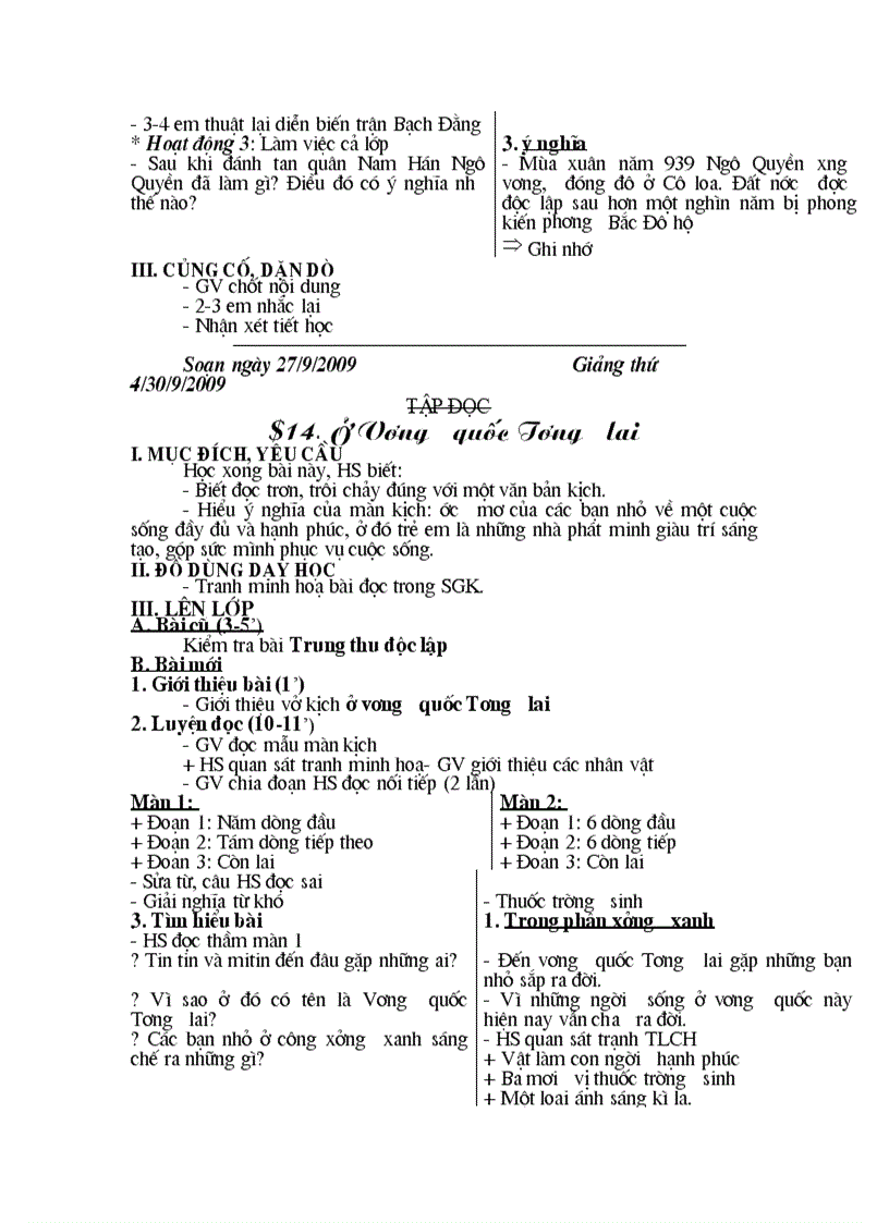 image for page GA tuần 7