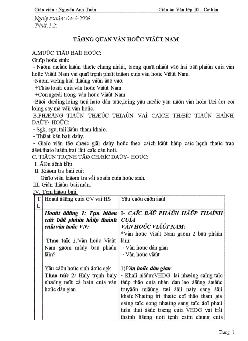 image for page GA văn 10 CB