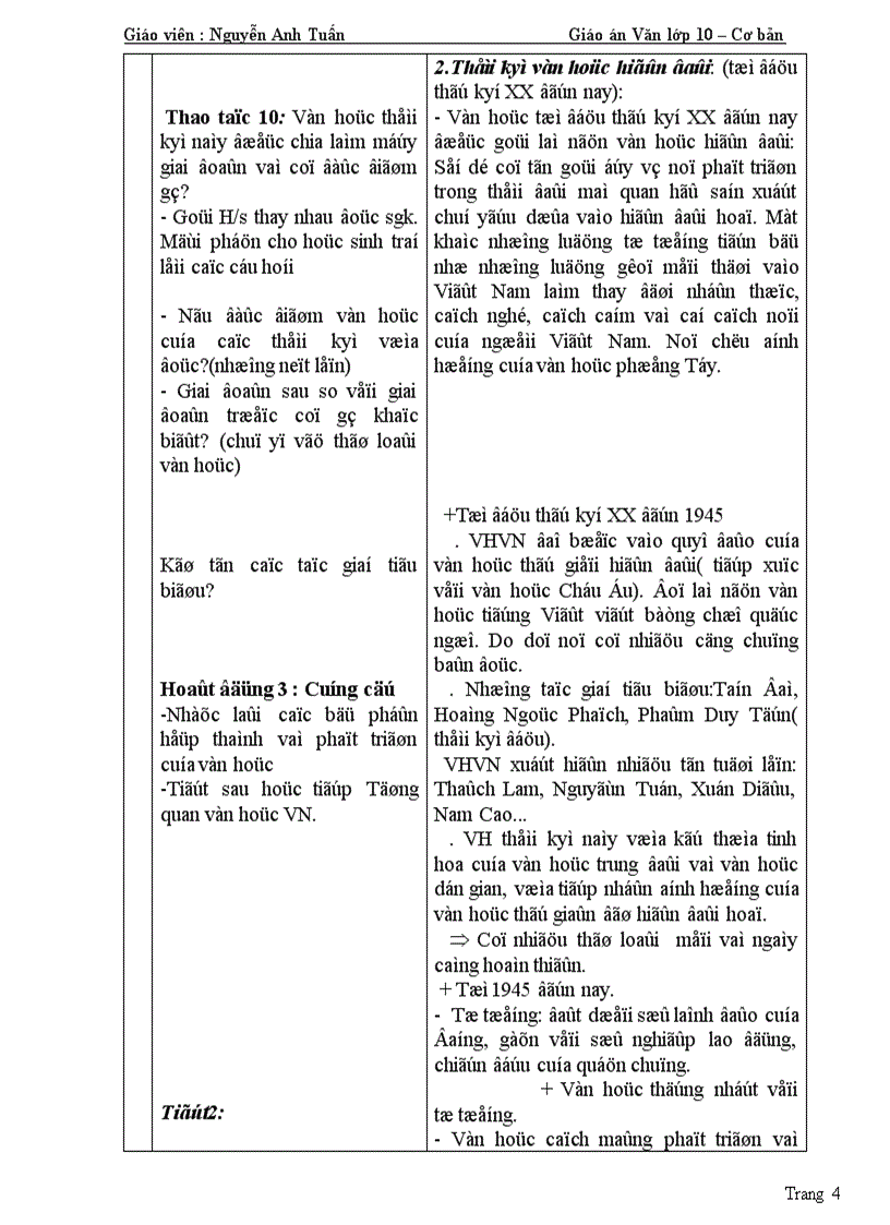 image for page GA văn 10 CB