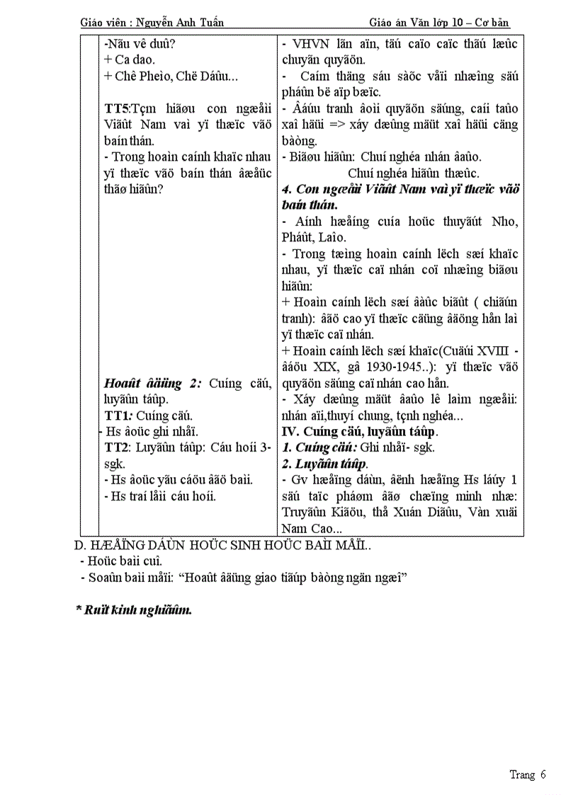 image for page GA văn 10 CB