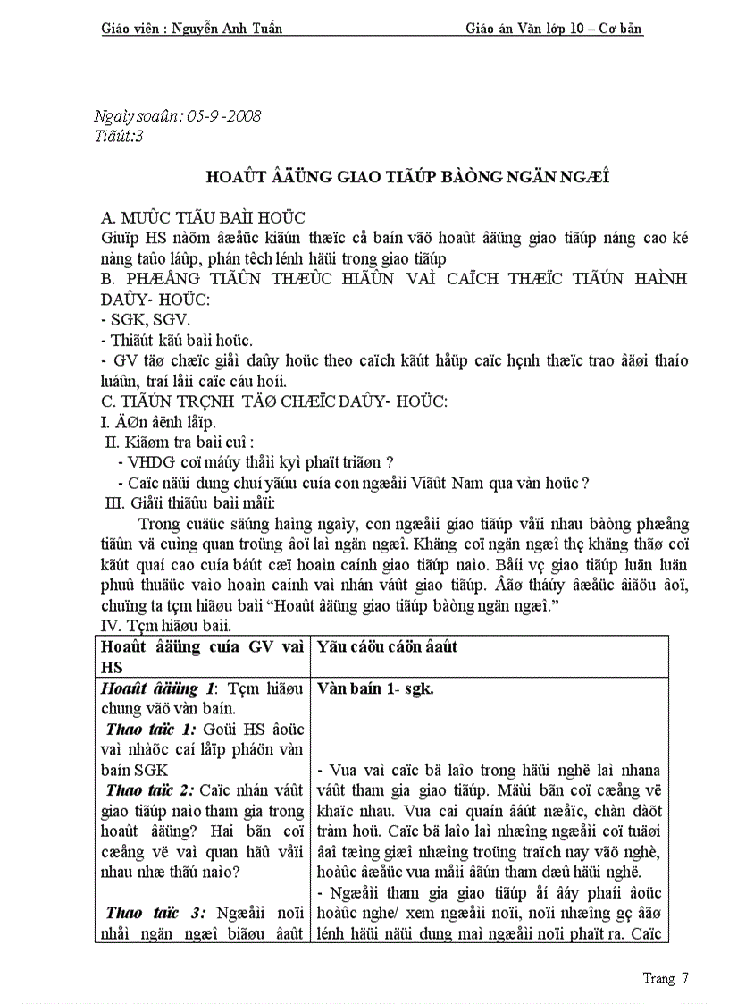 image for page GA văn 10 CB