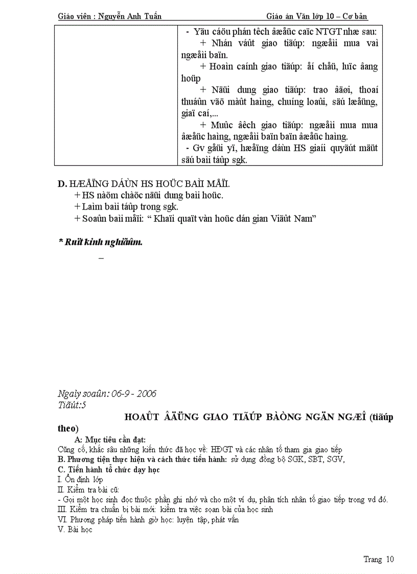 image for page GA văn 10 CB