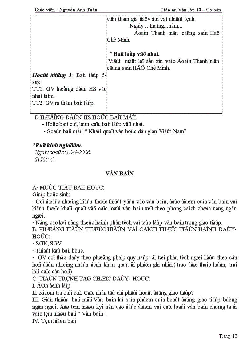 image for page GA văn 10 CB