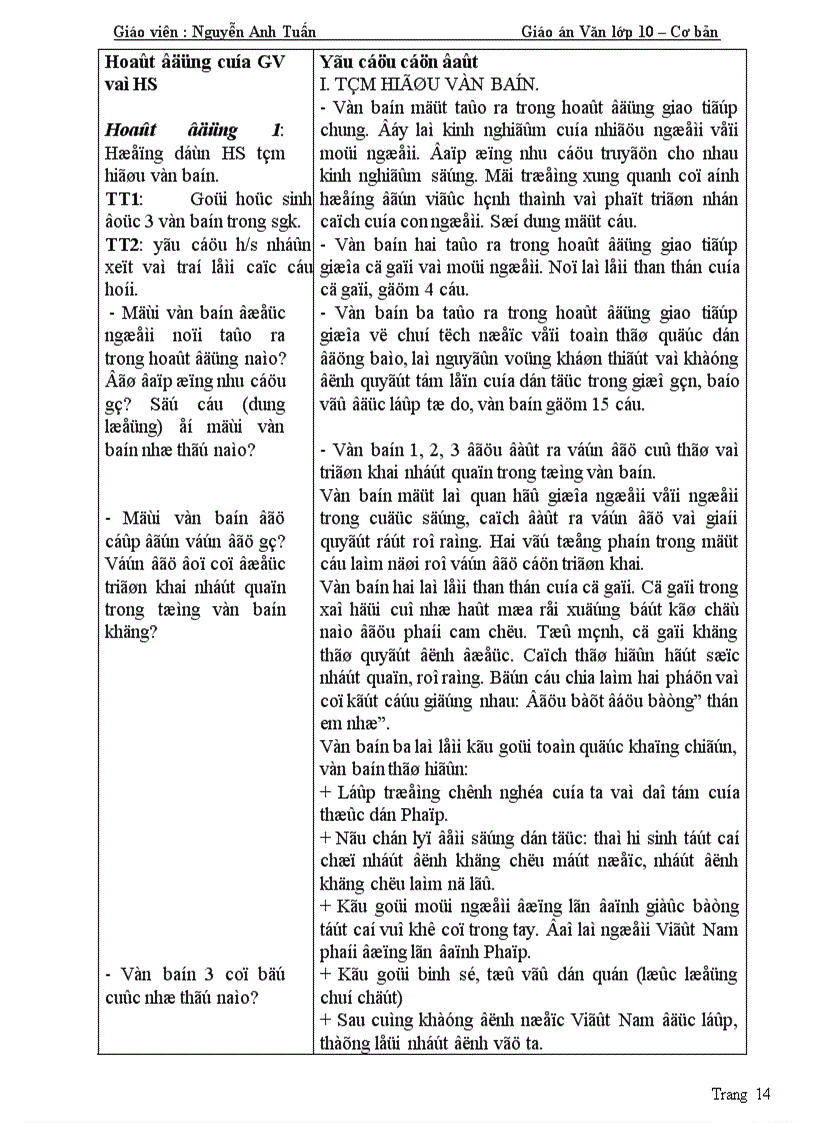 image for page GA văn 10 CB