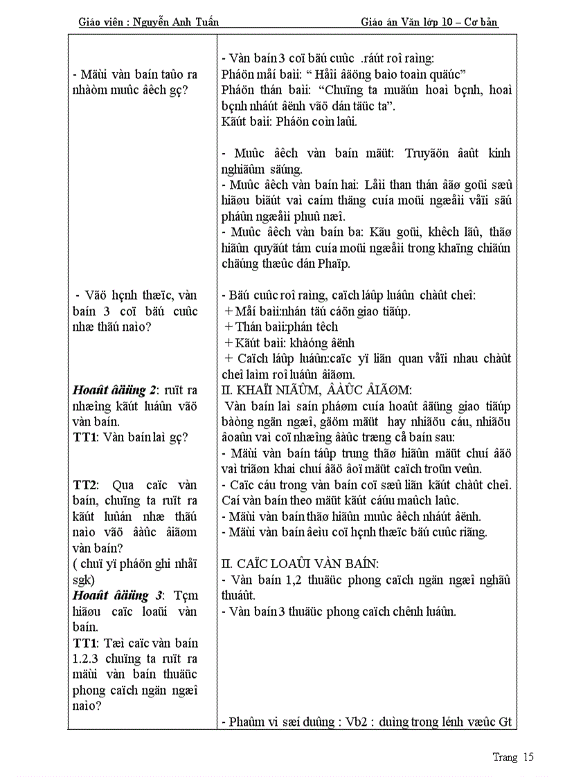 image for page GA văn 10 CB