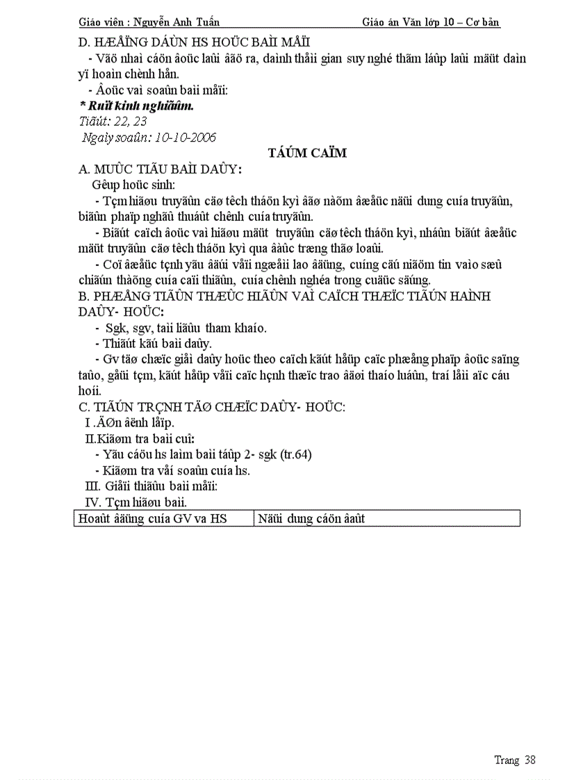 image for page GA văn 10 CB