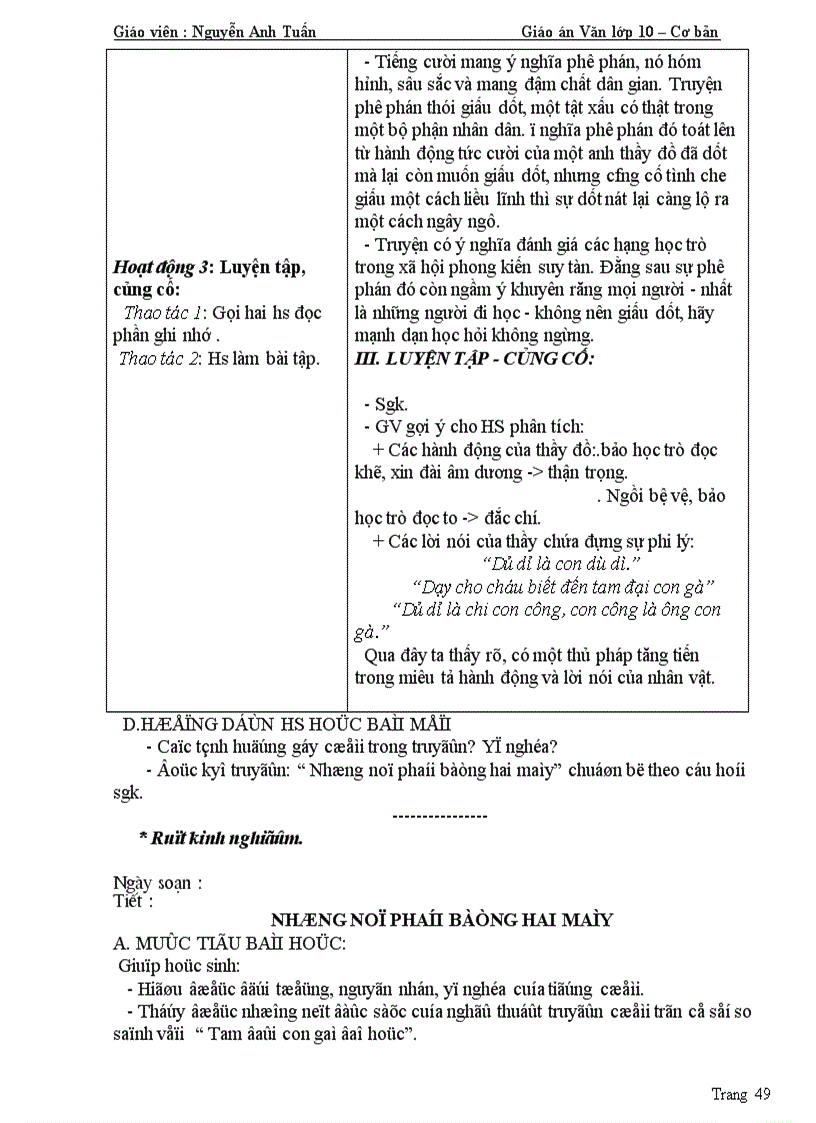 image for page GA văn 10 CB