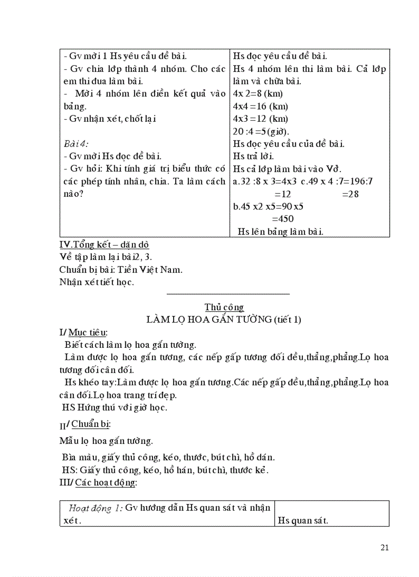 image for page Gao an 3