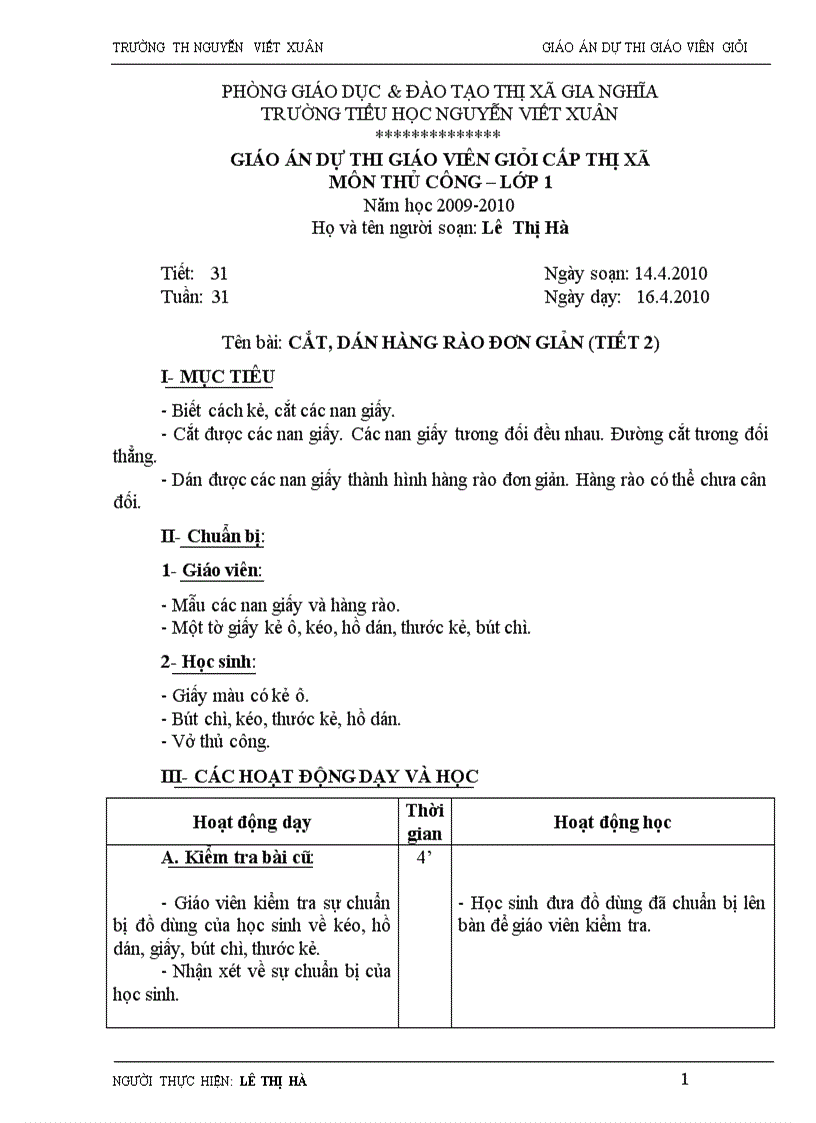 image for page Gathigvg