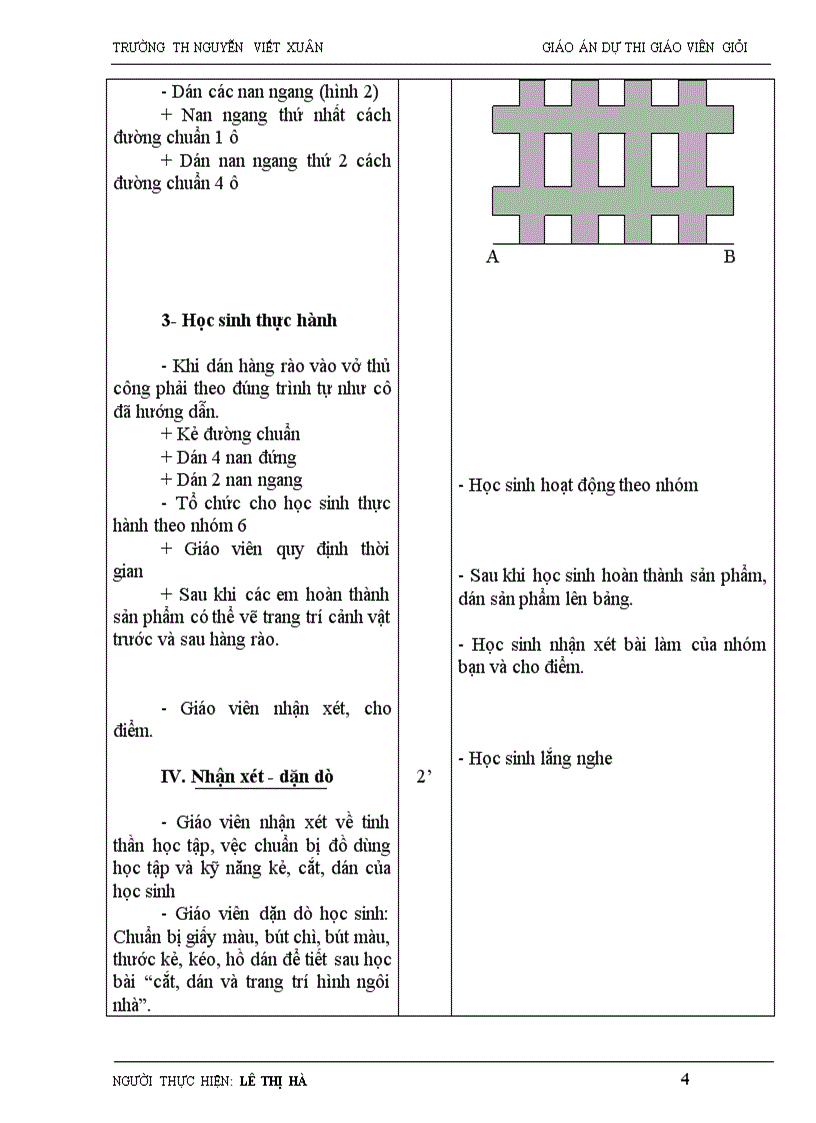 image for page Gathigvg