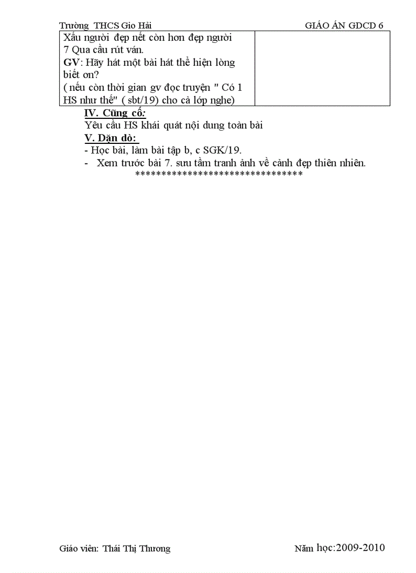 image for page Gdcd 6