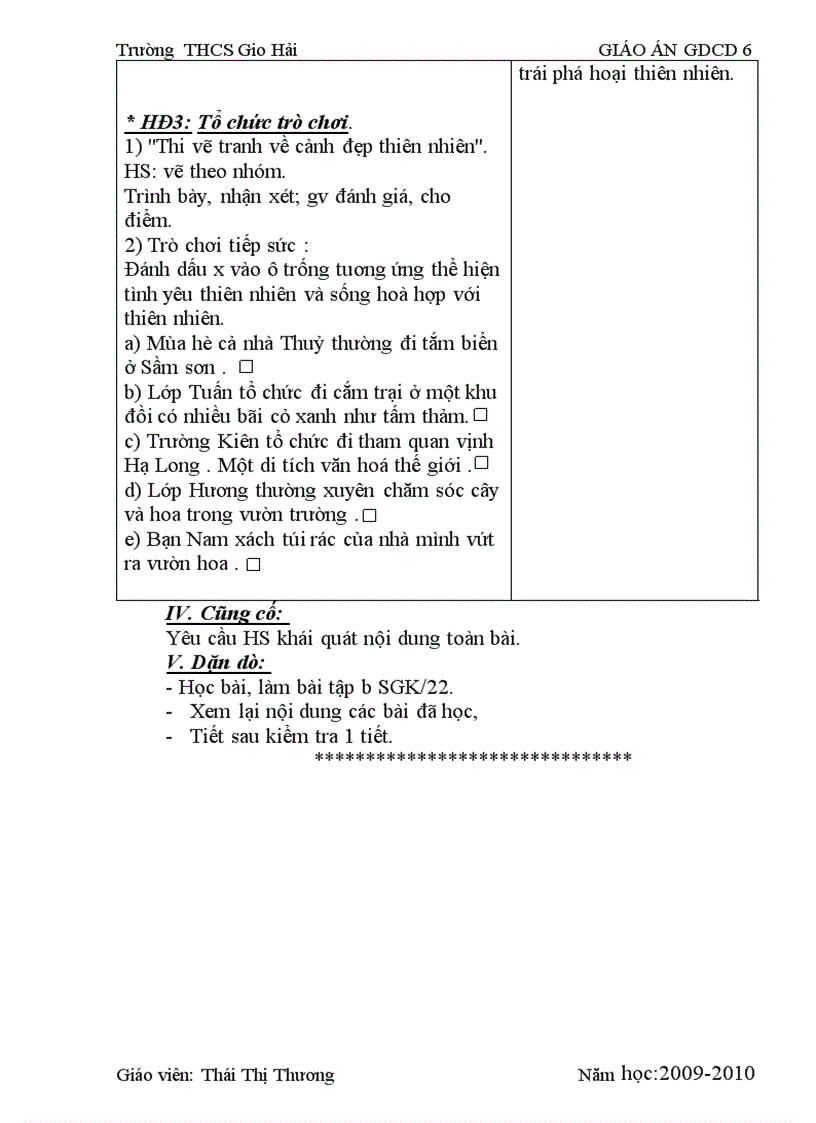 image for page Gdcd 6