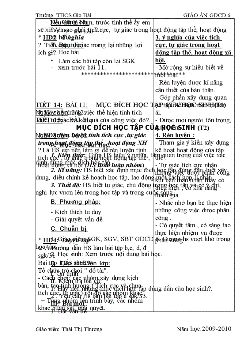 image for page Gdcd 6