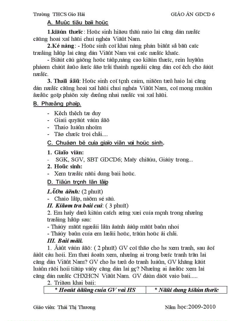 image for page Gdcd 6
