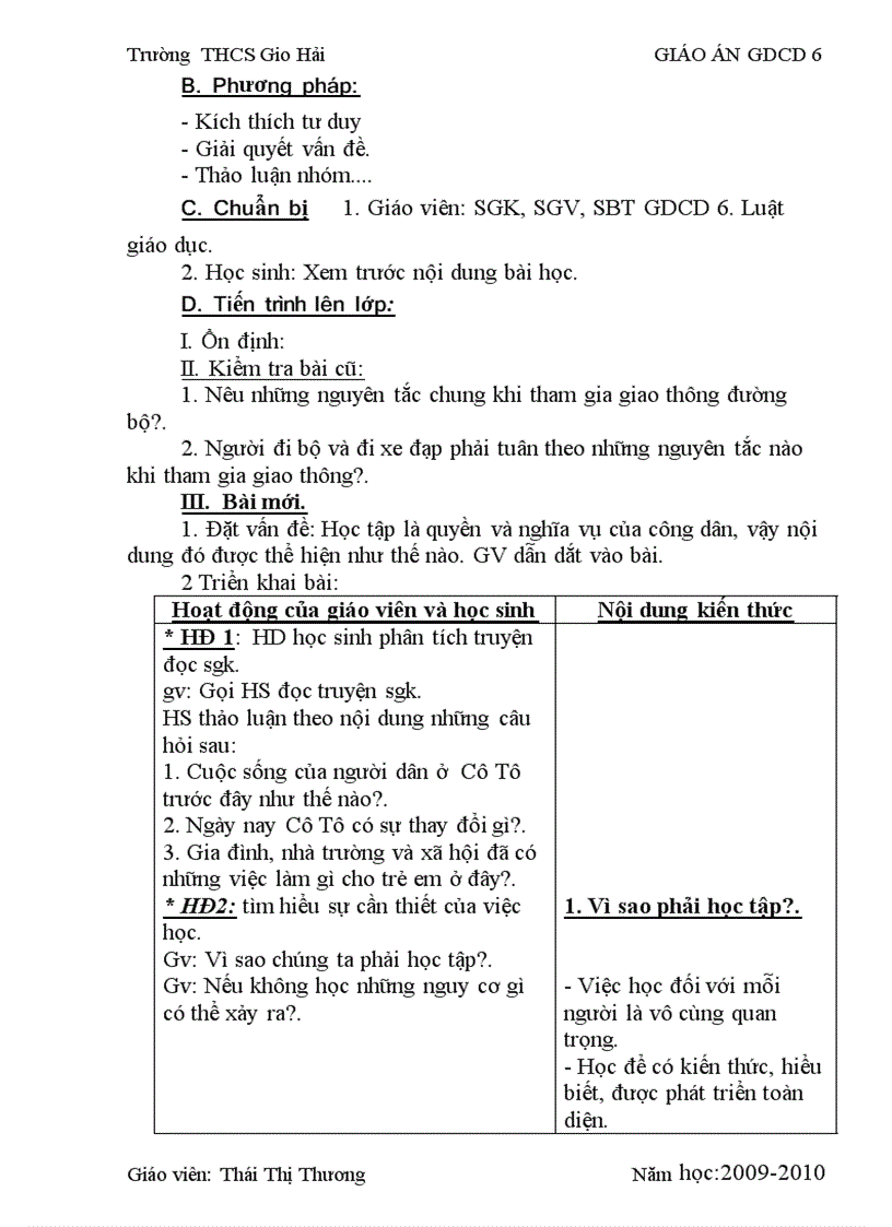 image for page Gdcd 6