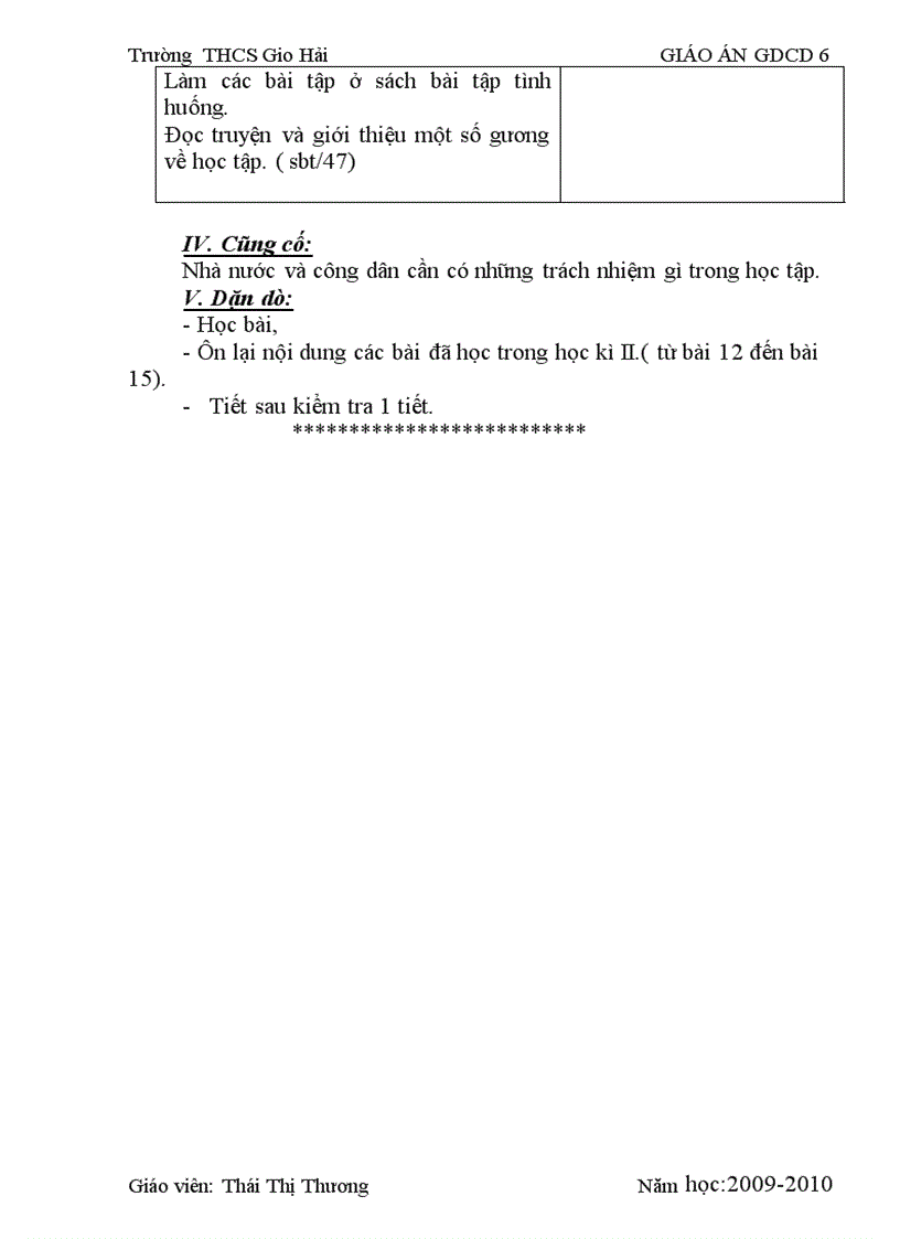 image for page Gdcd 6