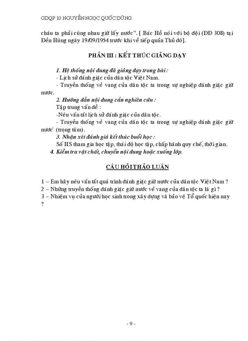 image for page Gdqp 10