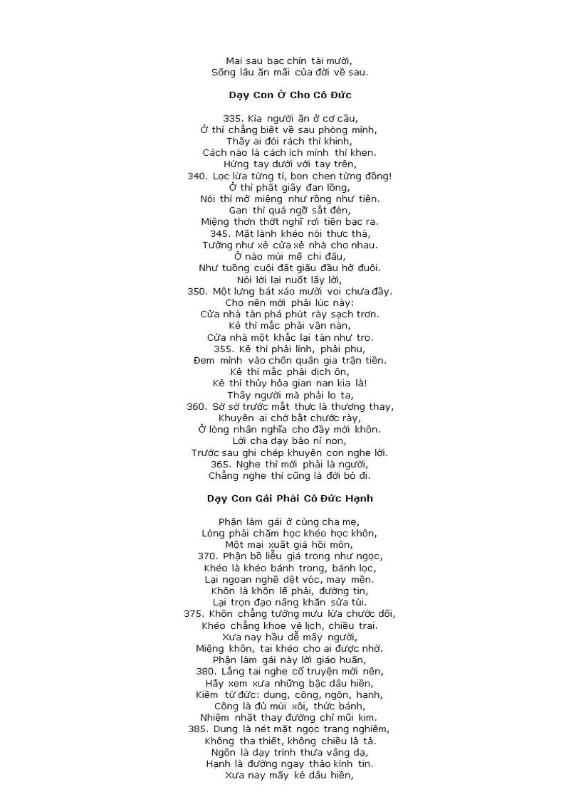 image for page Gia huấn ca Cổ thi Việt Nam