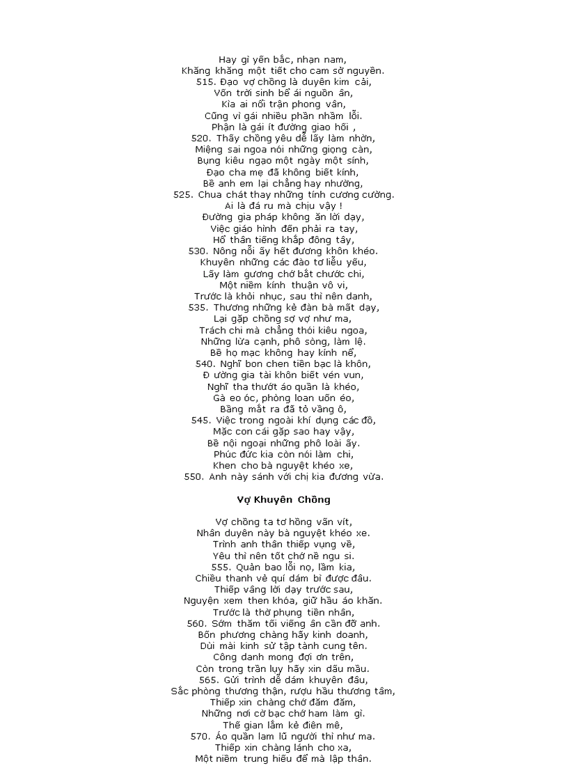 image for page Gia huấn ca Cổ thi Việt Nam