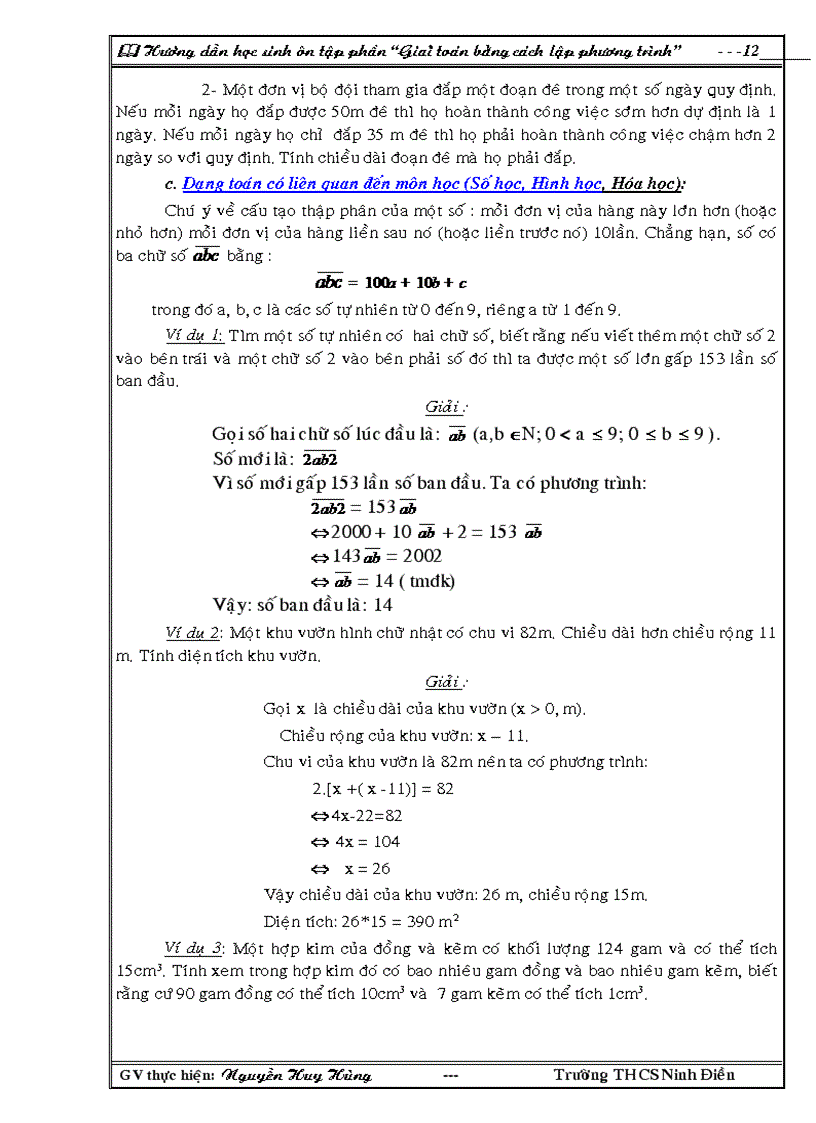 image for page Giải bài toán bằng cách lập phương trình Toán 8