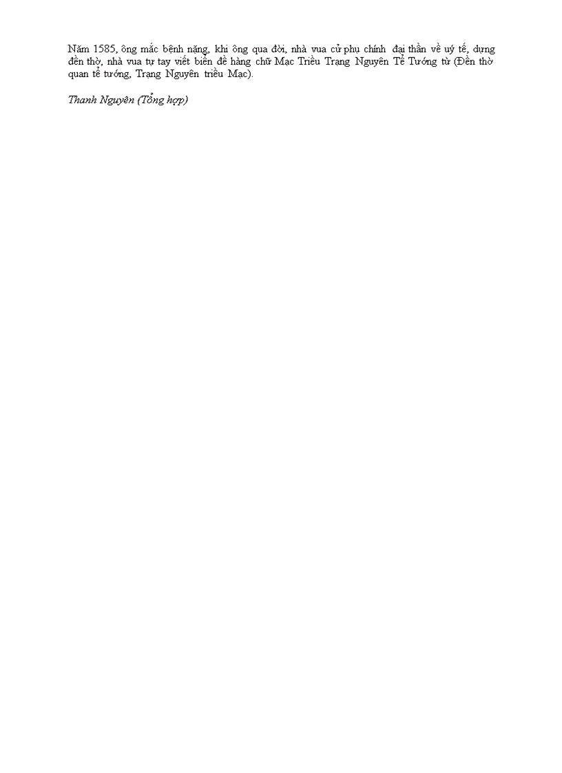 image for page Giai thoại về Nguyễn Bỉnh Khiêm