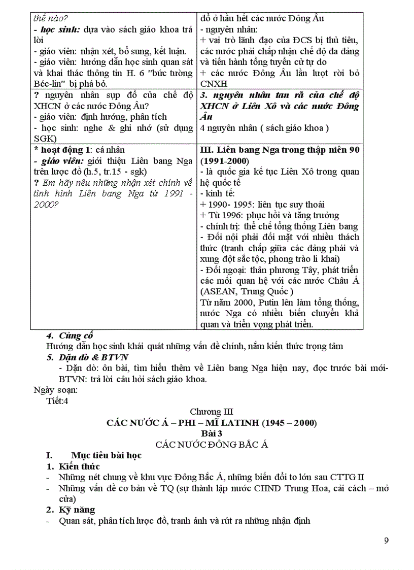 image for page Giáo án 12 tuyệt