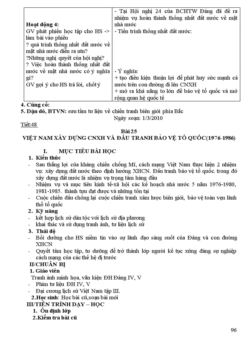 image for page Giáo án 12 tuyệt