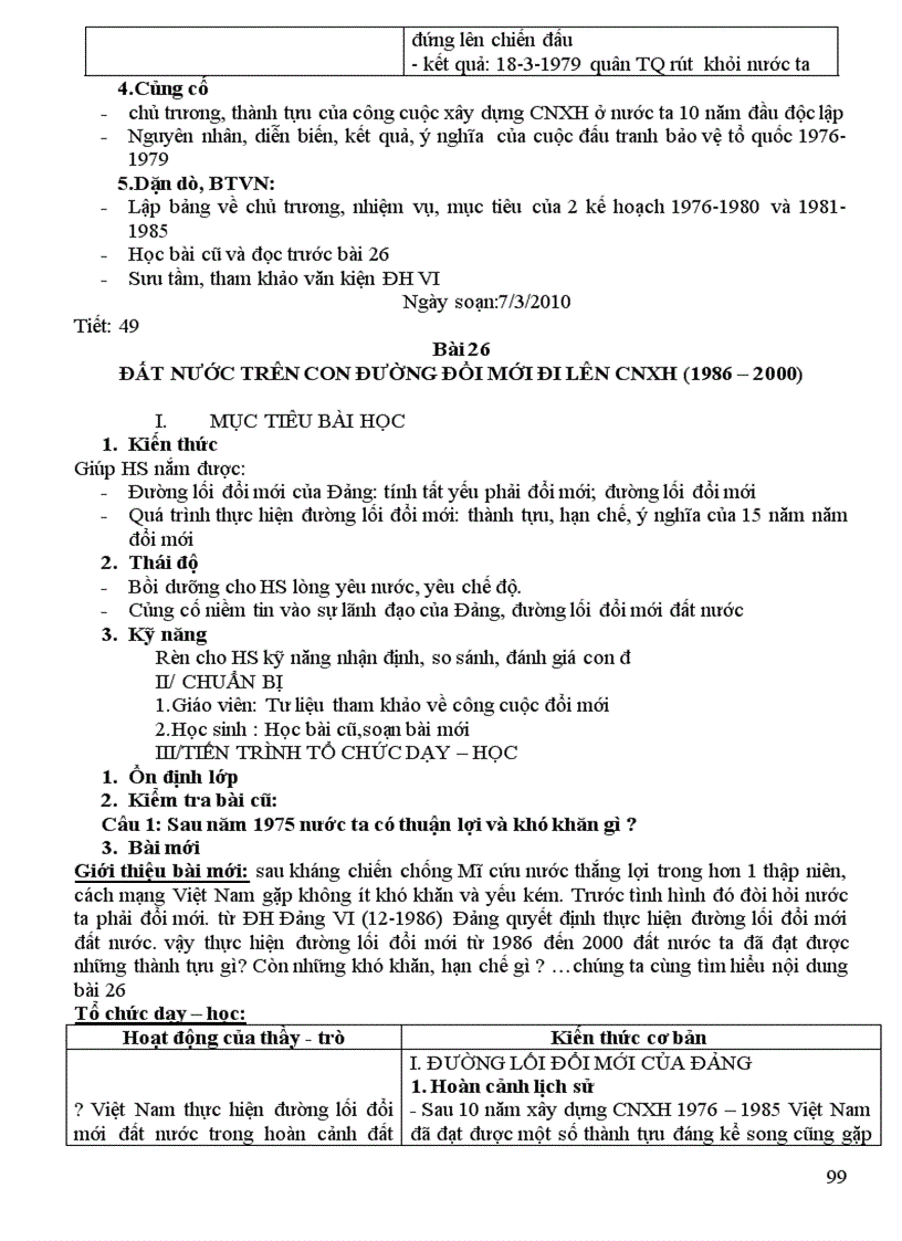 image for page Giáo án 12 tuyệt