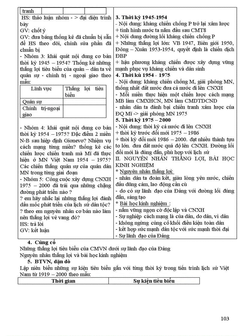 image for page Giáo án 12 tuyệt