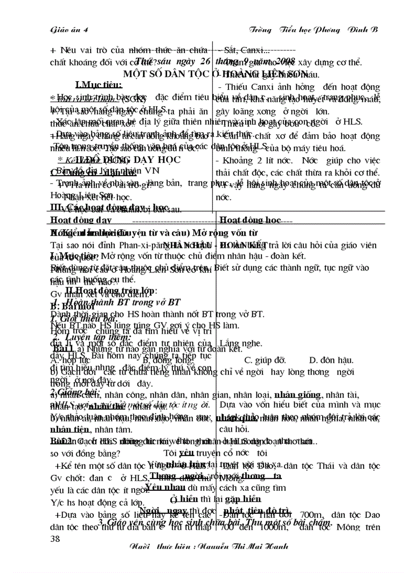image for page Giáo án 4 tuần 1