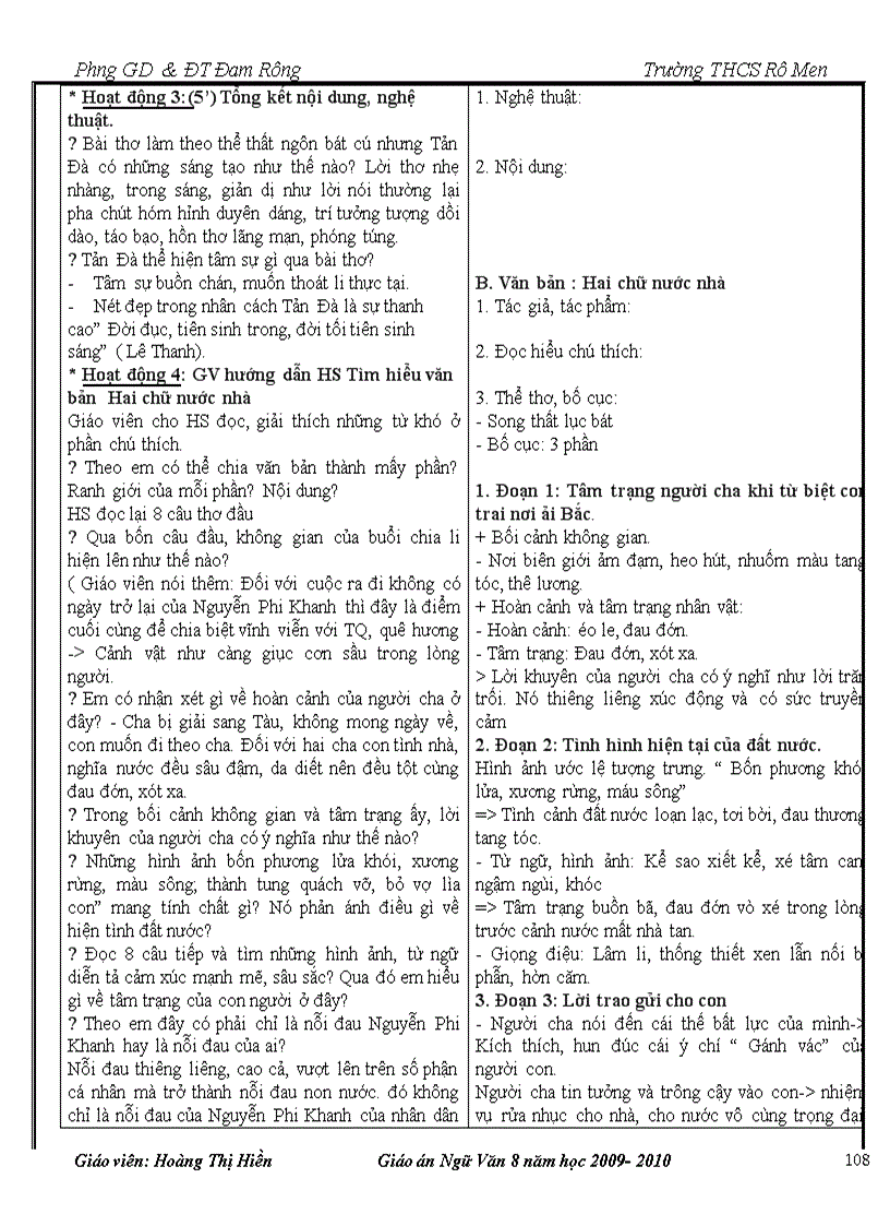 image for page Giáo án 8 hay