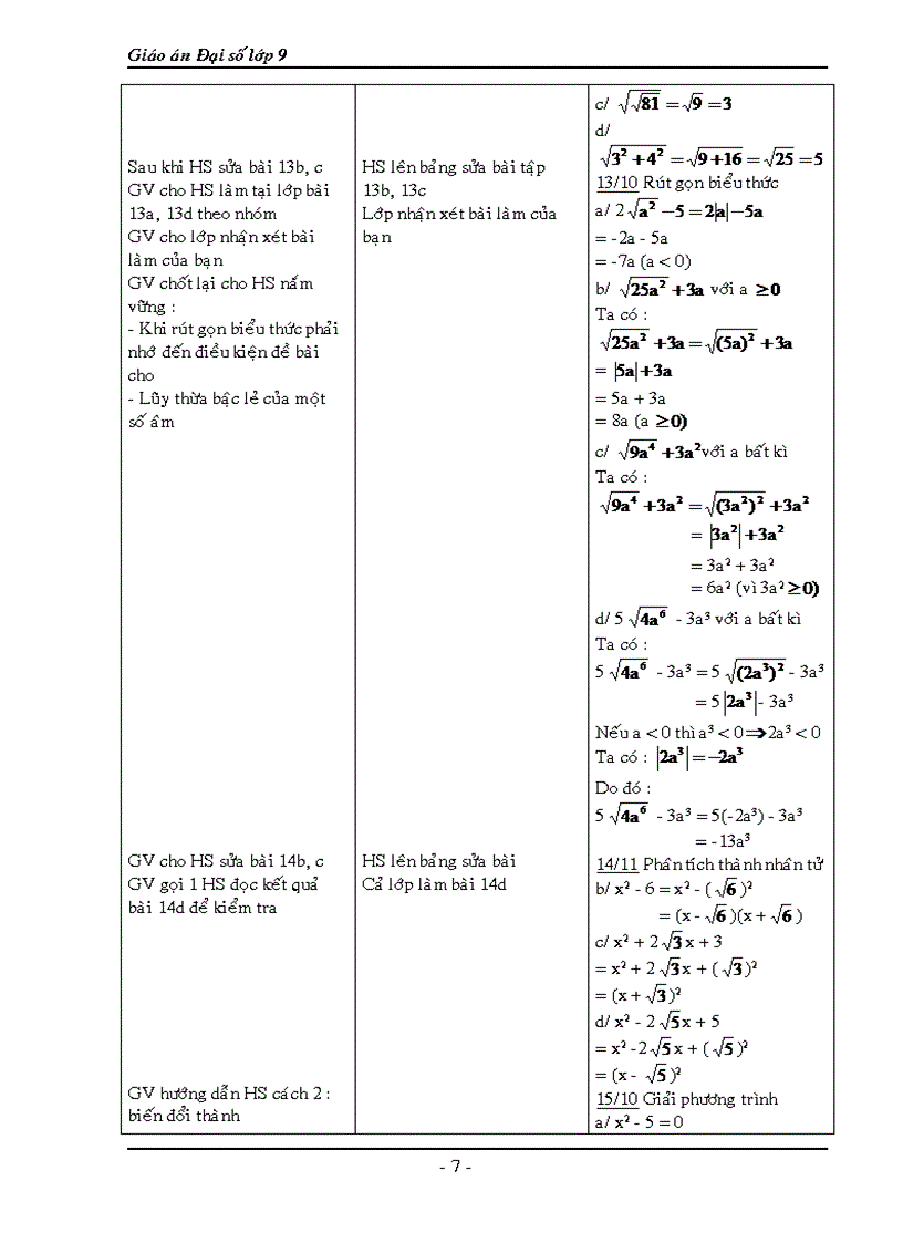 image for page Giáo án 9 tham khảo