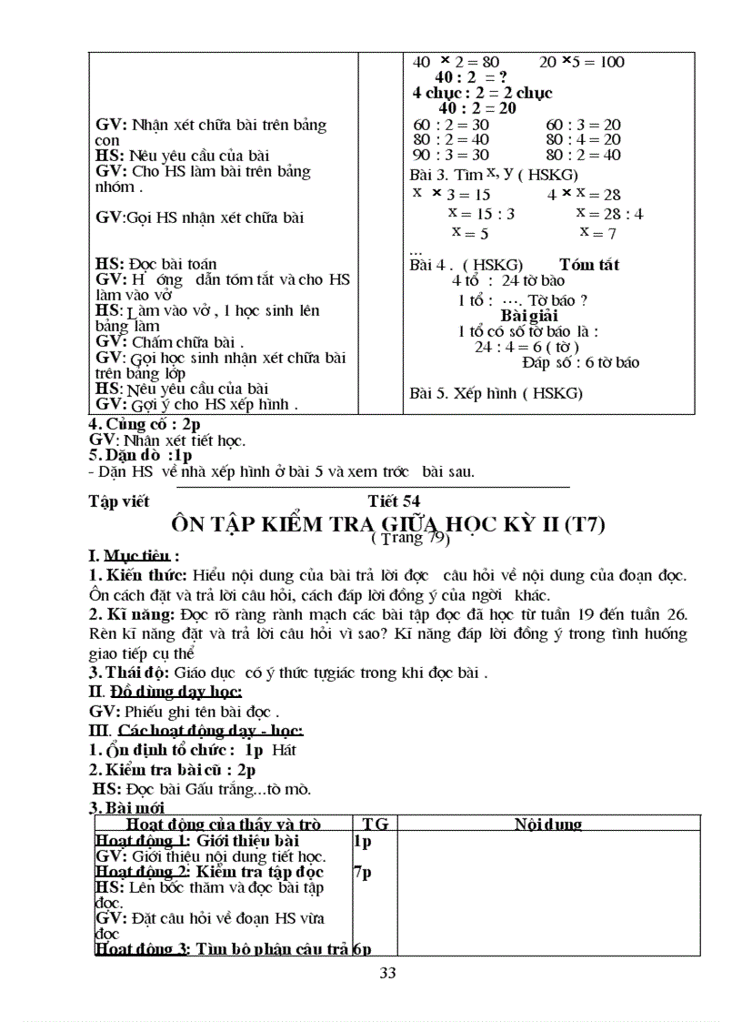 image for page Giáo án chuẩn t27