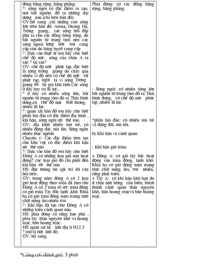 image for page Giáo án địa 8 full
