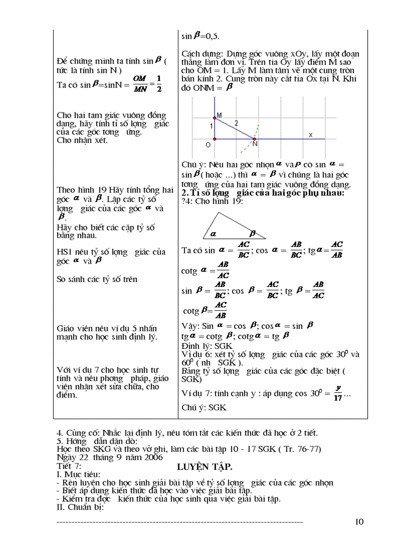 image for page Giáo án hình học lớp 9