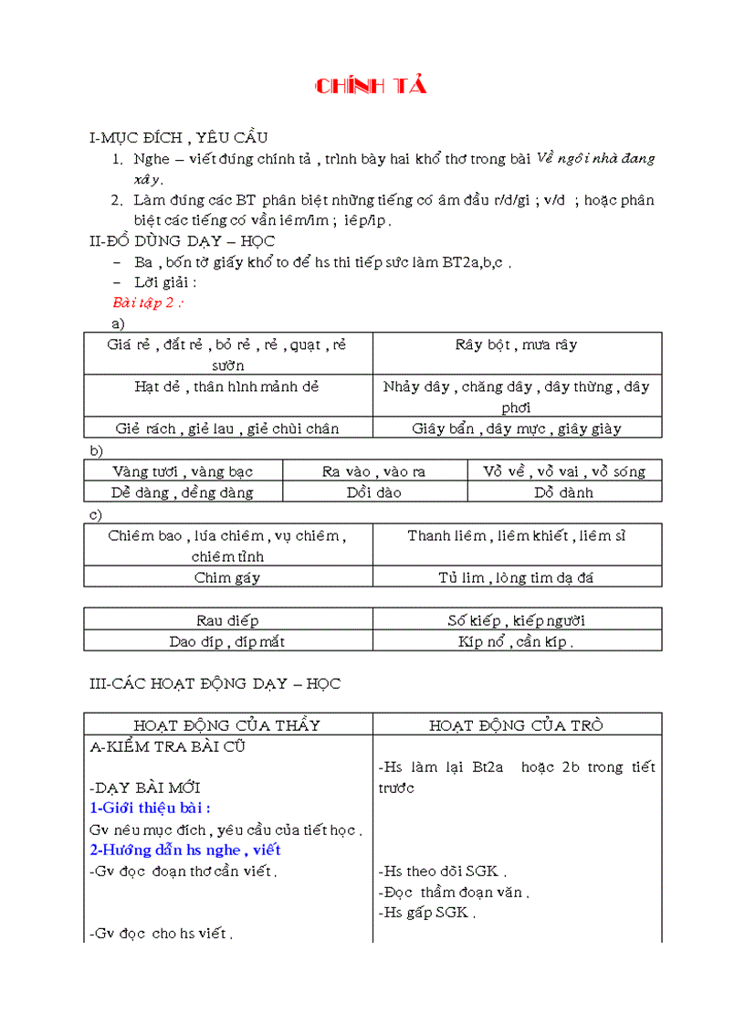 image for page Giáo án hoàn chỉnh đã tích đầy đủ