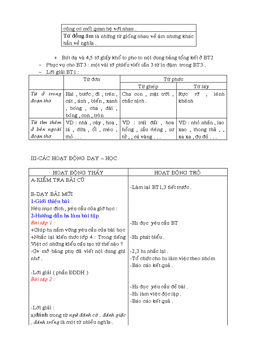 image for page Giáo án hoàn chỉnh đã tích đầy đủ
