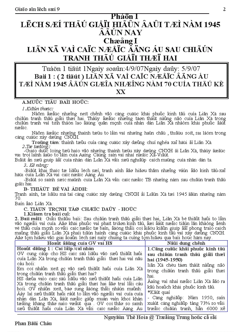 image for page Giáo án lịch sử 9