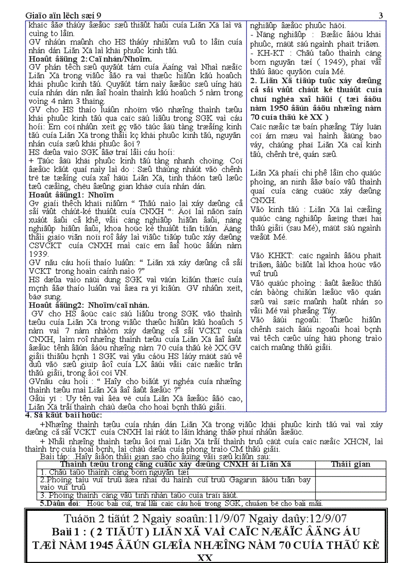 image for page Giáo án lịch sử 9