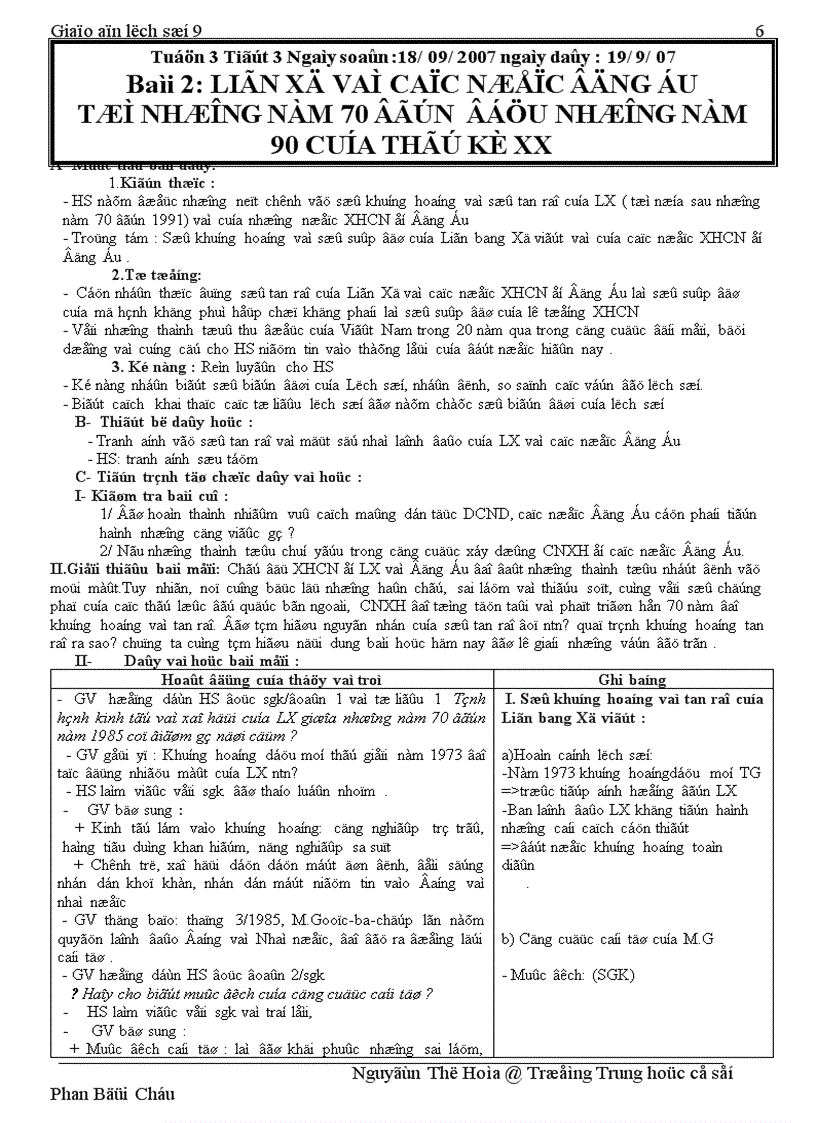 image for page Giáo án lịch sử 9