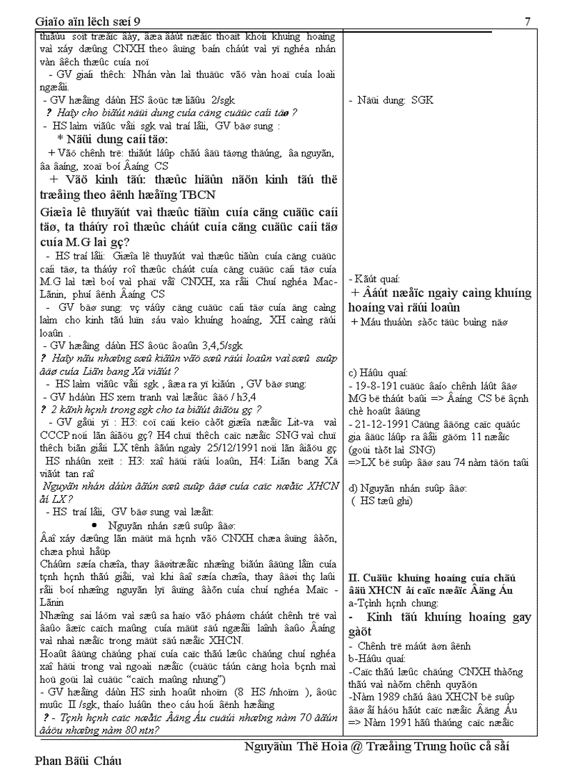 image for page Giáo án lịch sử 9
