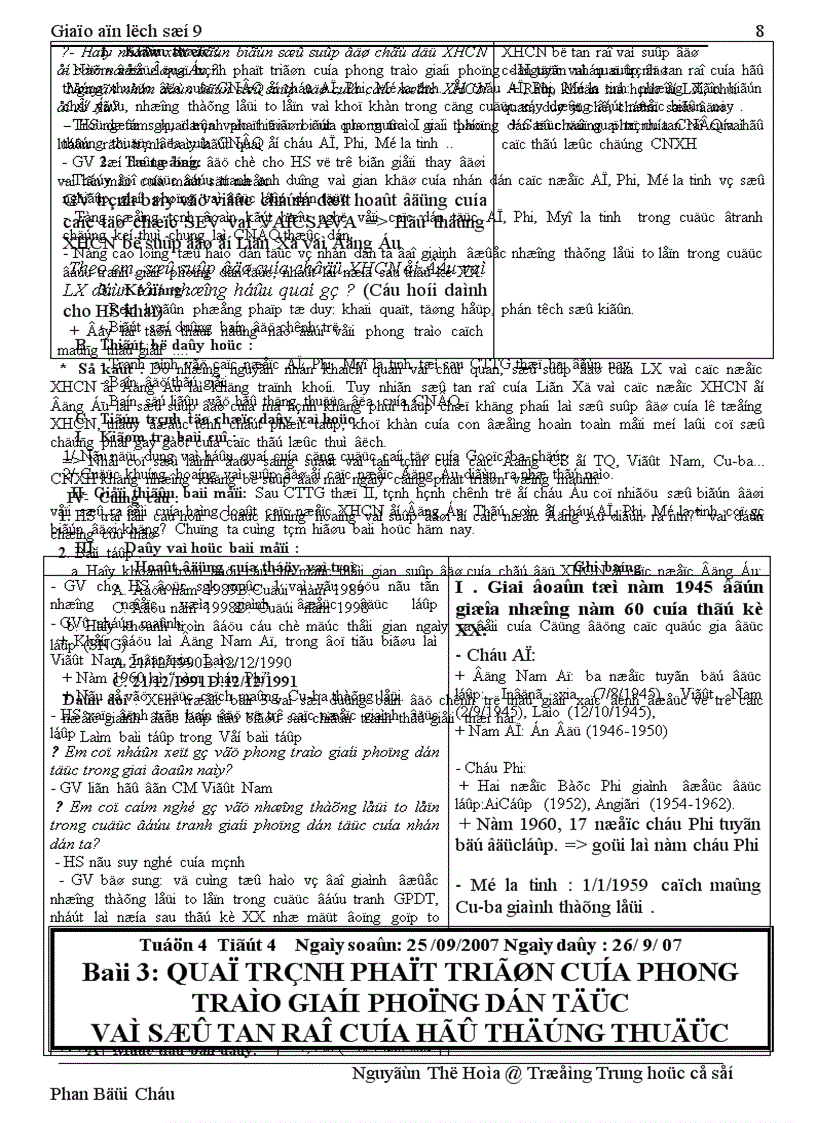 image for page Giáo án lịch sử 9