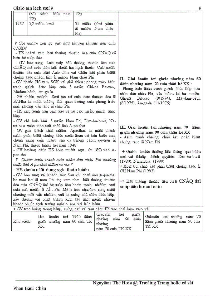 image for page Giáo án lịch sử 9