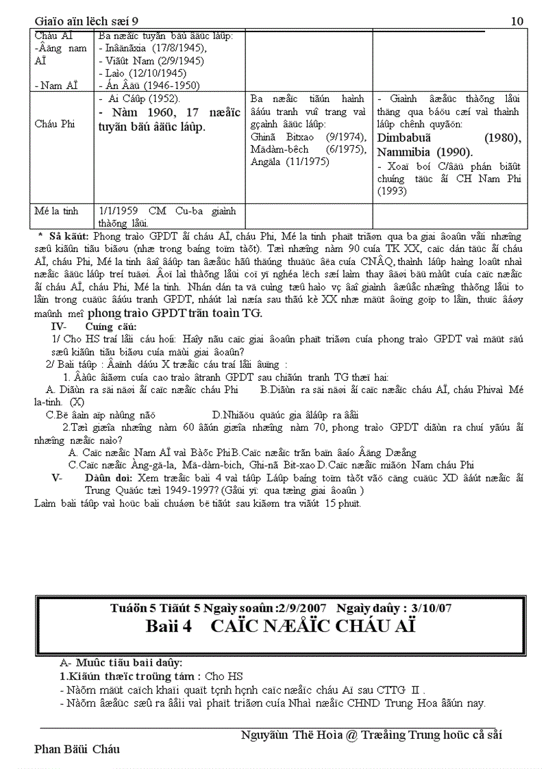 image for page Giáo án lịch sử 9